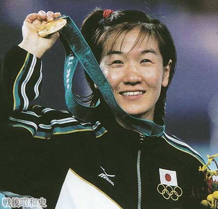 田村亮子