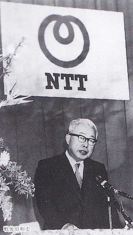 NTT